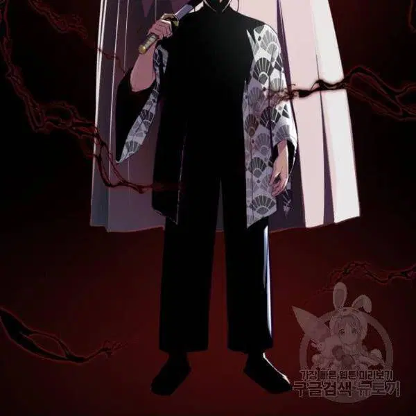 The Boy of Death ตอนที่ 136 หน้า 62