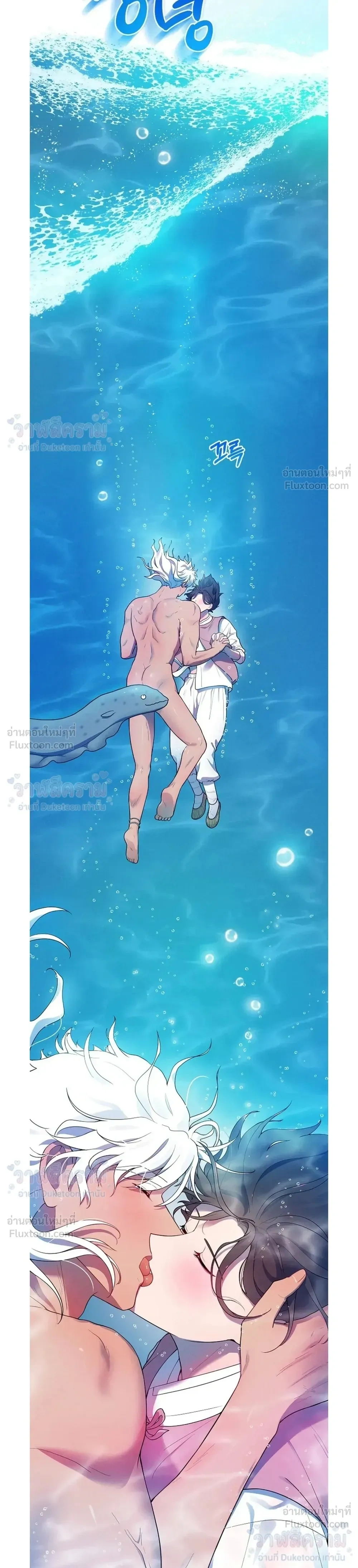 Even if I’m Small, It’s Okay! – ถึงจะตัวเล็กก็ไม่เป็นไร! ตอนที่ 3 หน้า 18