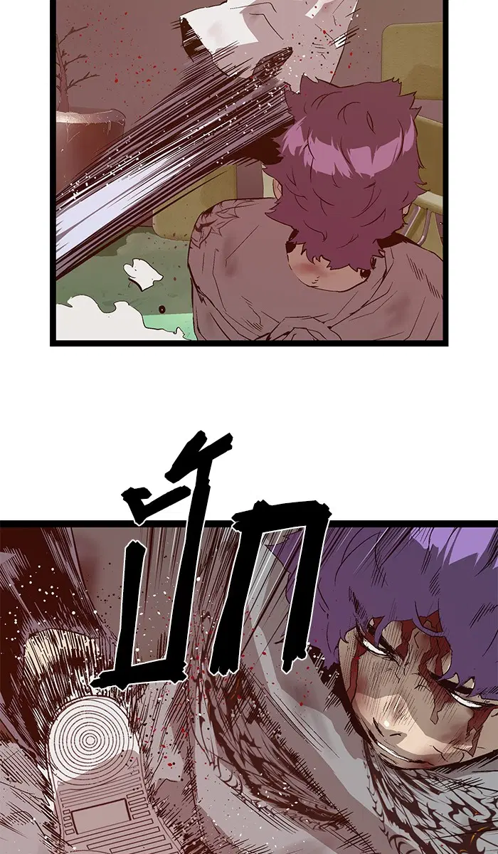 Weak Hero ตอนที่ 85 หน้า 58