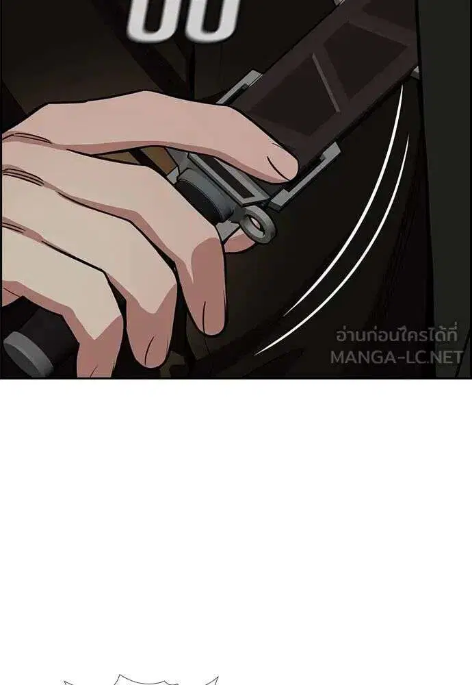 True Education ตอนที่ 236 หน้า 6