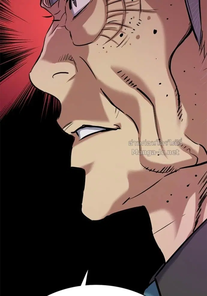 Reborn Rich ตอนที่ 132 หน้า 23