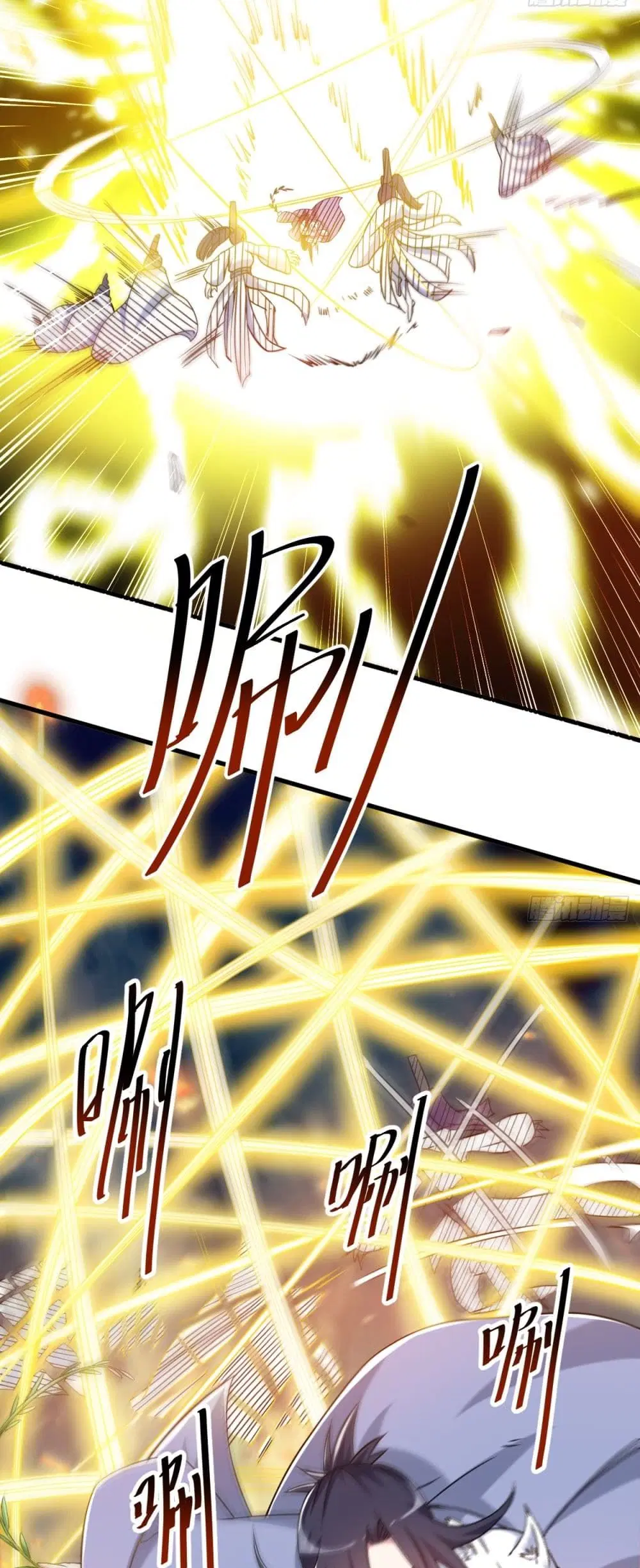 My Disciples Harem is Immortal ตอนที่ 78 หน้า 24
