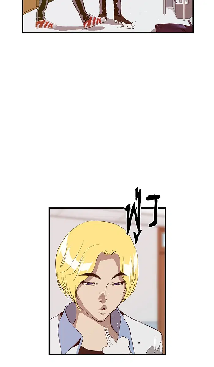 Weak Hero ตอนที่ 15 หน้า 57