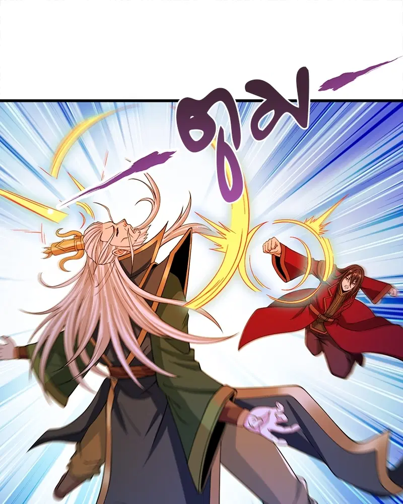 The Time of Rebirth ตอนที่ 160 หน้า 46
