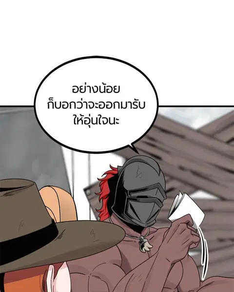 HERO KILLER ตอนที่ 73 หน้า 90