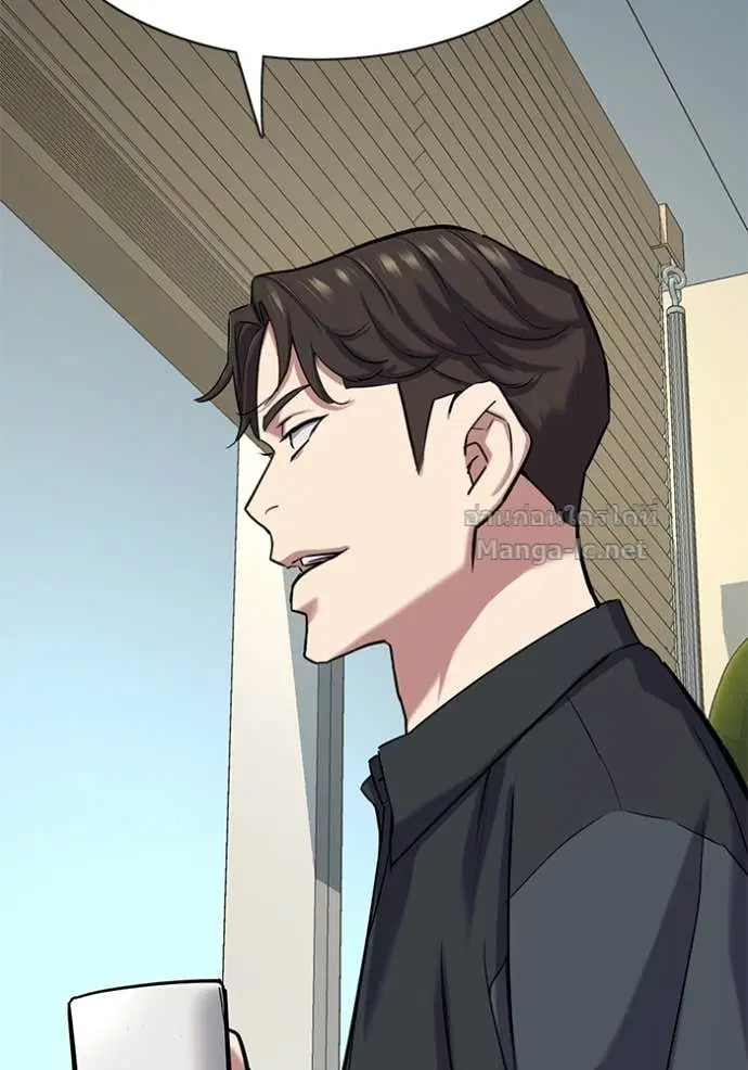 Reborn Rich ตอนที่ 124 หน้า 21