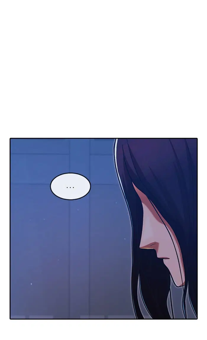 Random Chat ตอนที่ 174 หน้า 81