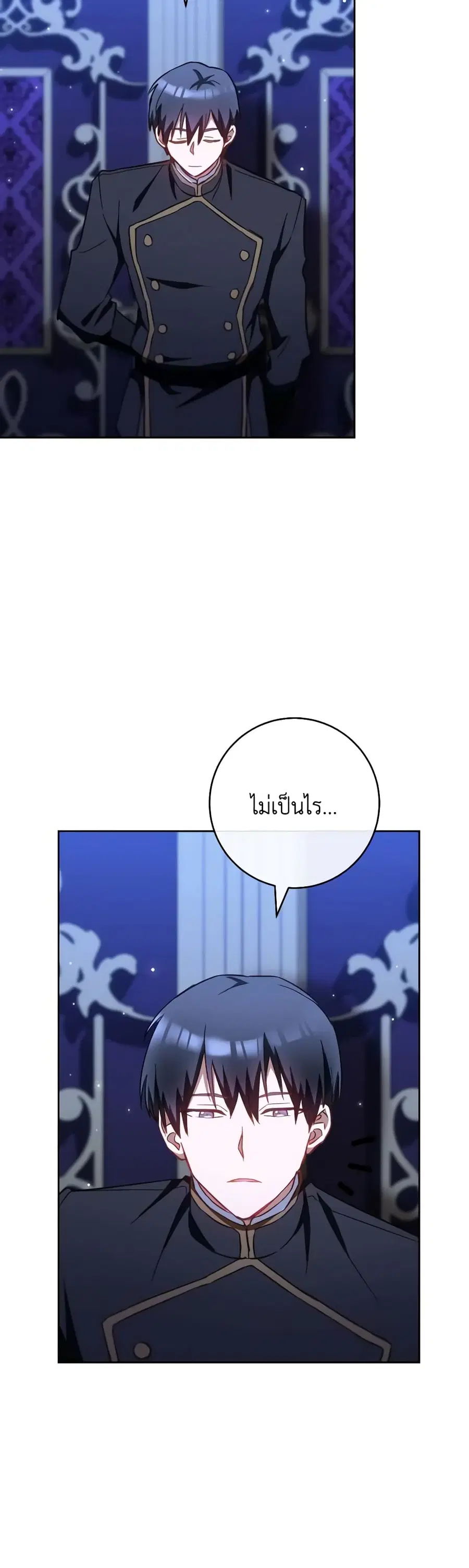 The Young Lady Is a Royal Chef ตอนที่ 107 หน้า 34