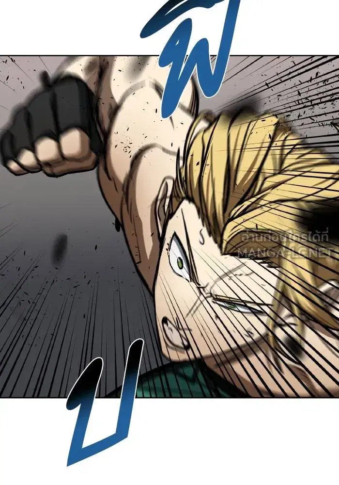 King of the Octagon ตอนที่ 90 หน้า 39