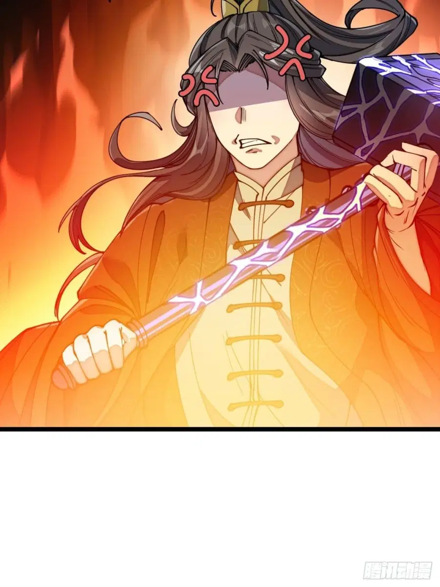I’m Really Not the Son of Luck ตอนที่ 78 หน้า 41