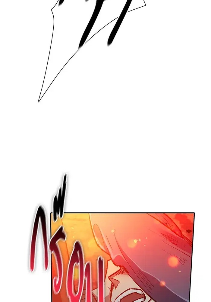 The S-Classes That I Raised (My S-Class Hunters) ตอนที่ 97 หน้า 61