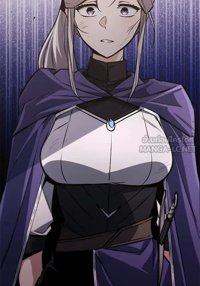 The Lazy Lord Masters the Sword ตอนที่ 98 หน้า 150