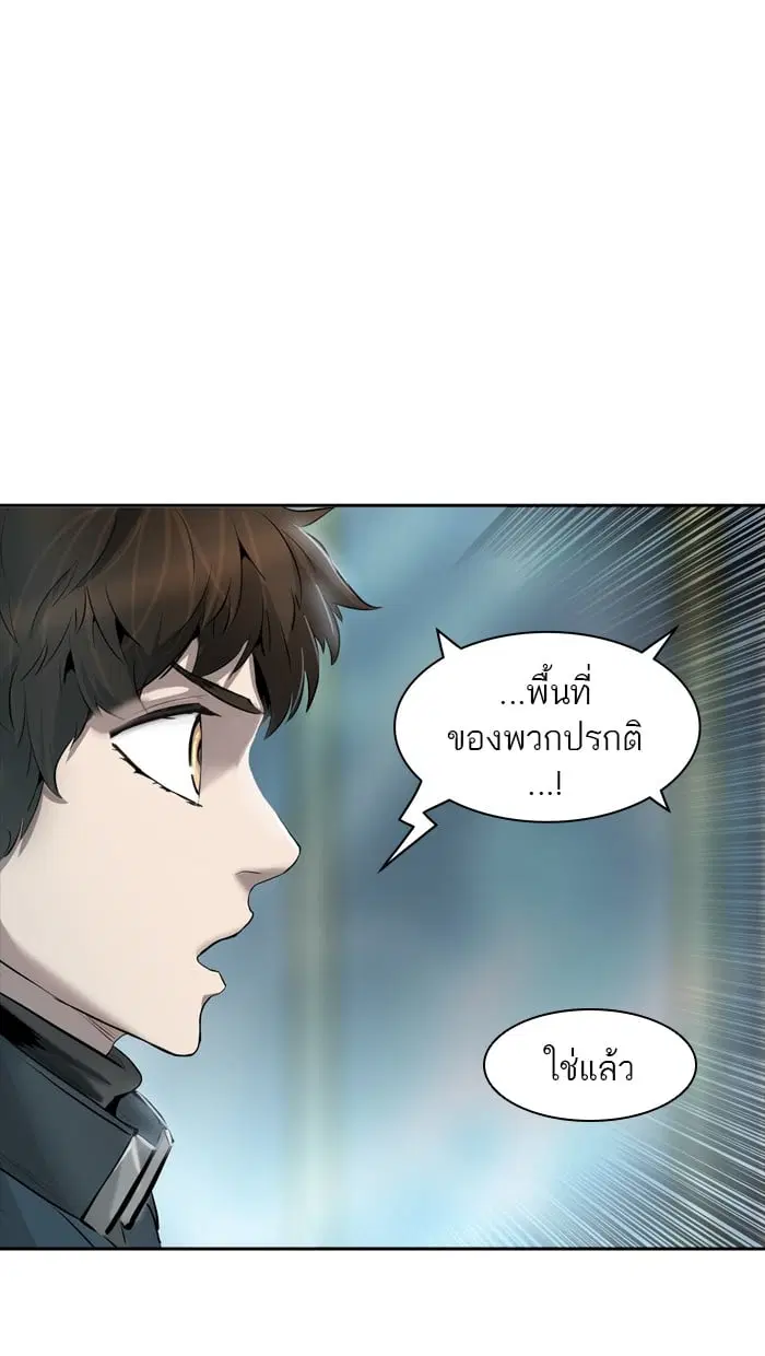 Tower of God ตอนที่ 338 หน้า 100