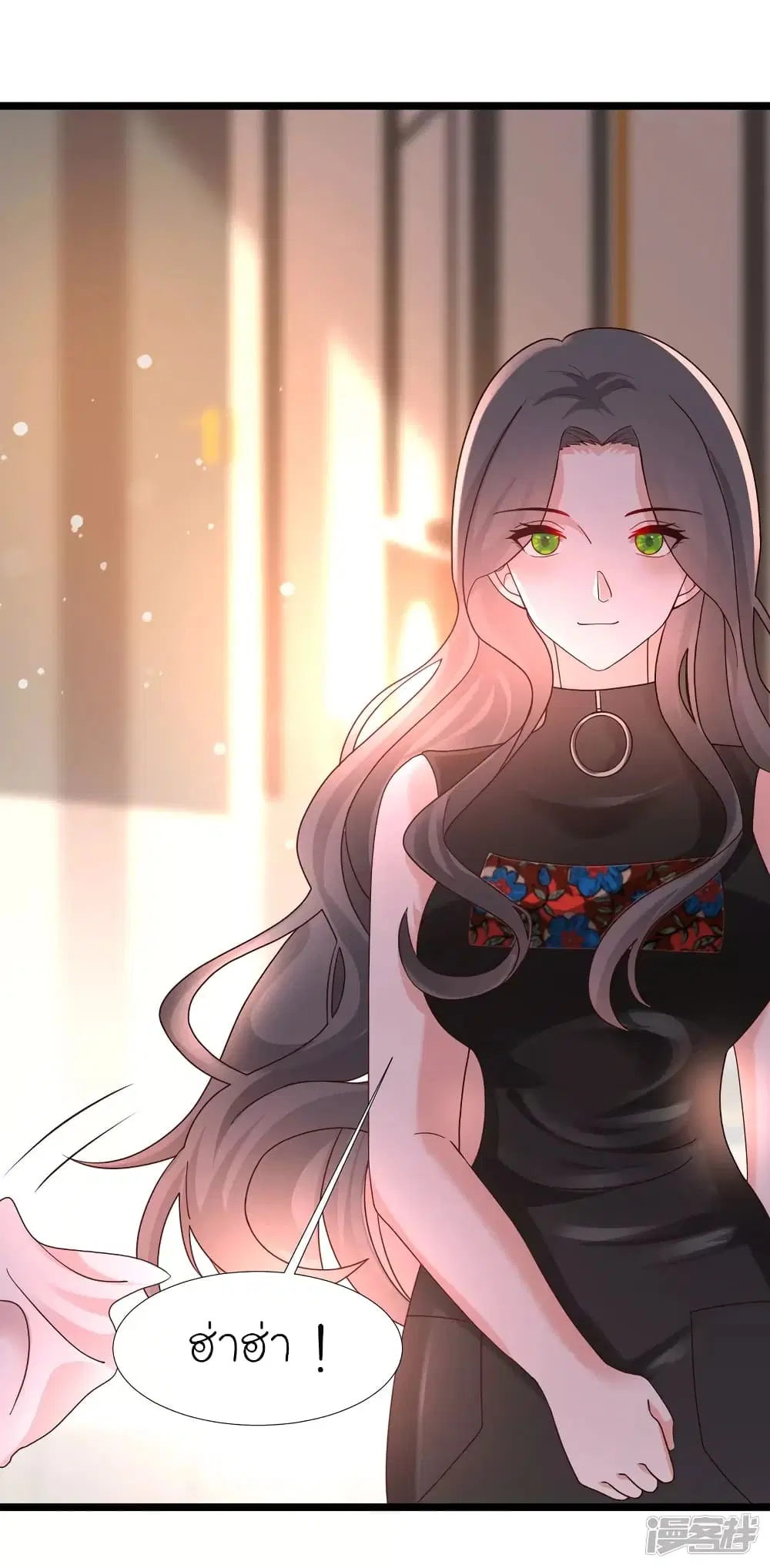 The Strongest Peach Blossom ตอนที่ 216 หน้า 33