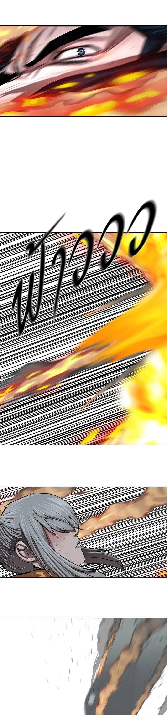 Escort Warrior ตอนที่ 199 หน้า 30