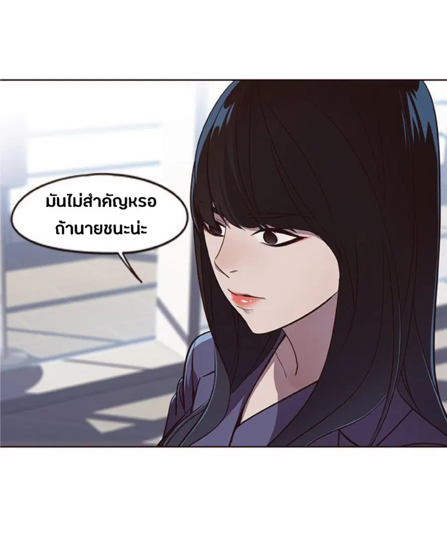 Eleceed ตอนที่ 24 หน้า 37