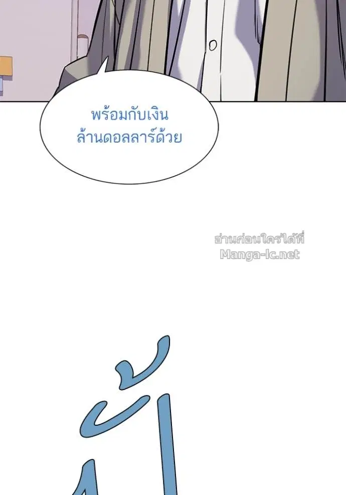 Reborn Rich ตอนที่ 92 หน้า 109