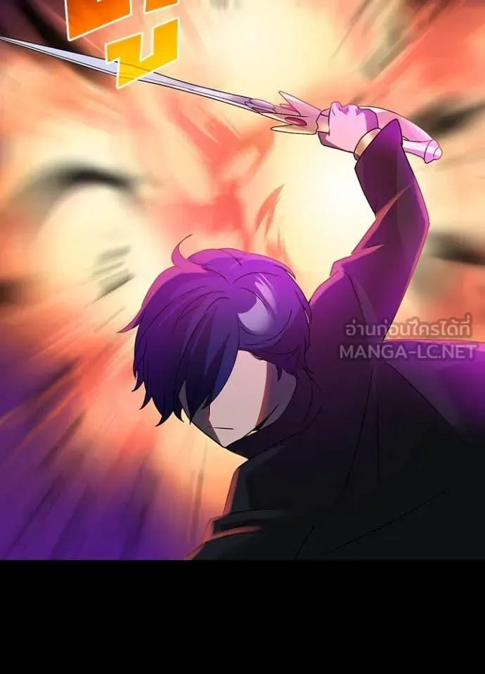 Hidden Class Gravity User เป้าหมายครั้งที่ 2 ต้องเป็นสุดยอดผู้แข็งแกร่งด้วยคลาสลับ ตอนที่ 66 หน้า 30