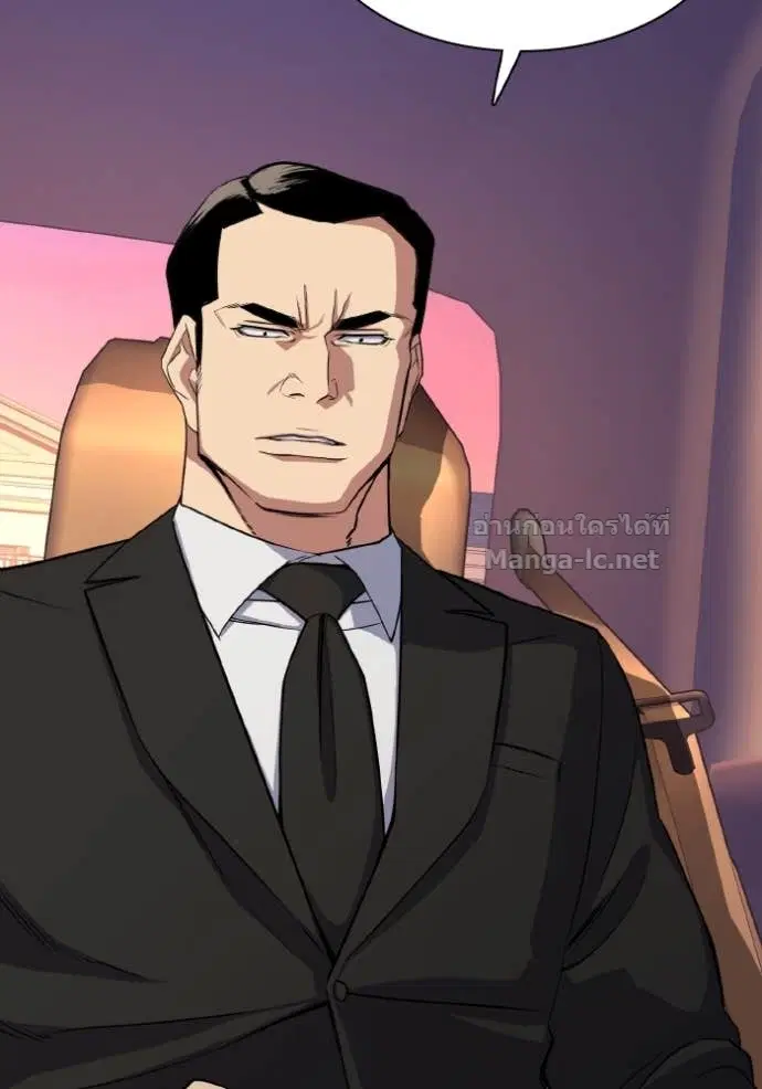 Reborn Rich ตอนที่ 29 หน้า 83