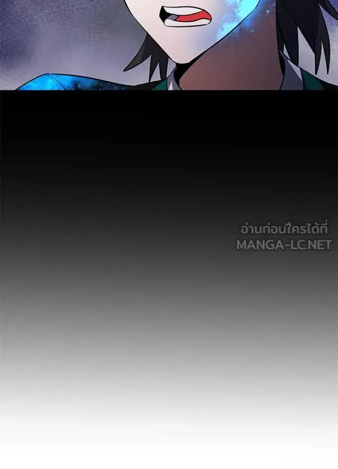 Night of the Ogre ตอนที่ 90 หน้า 138