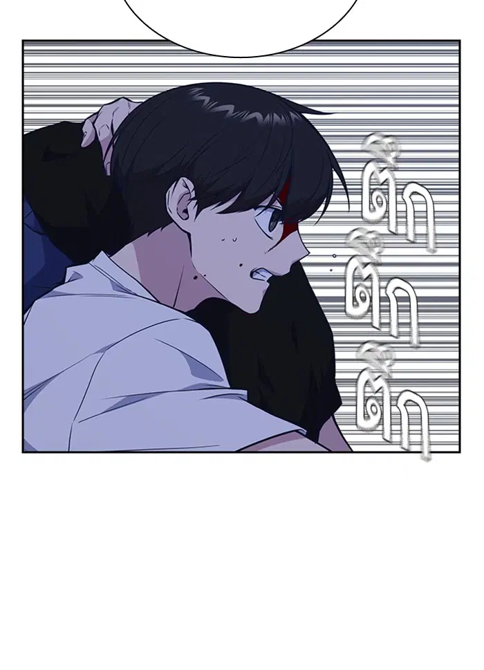 Study Group ตอนที่ 84 หน้า 59