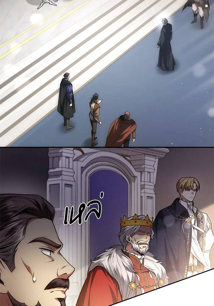 Sister I Am the Queen in This Life ตอนที่ 32 หน้า 41