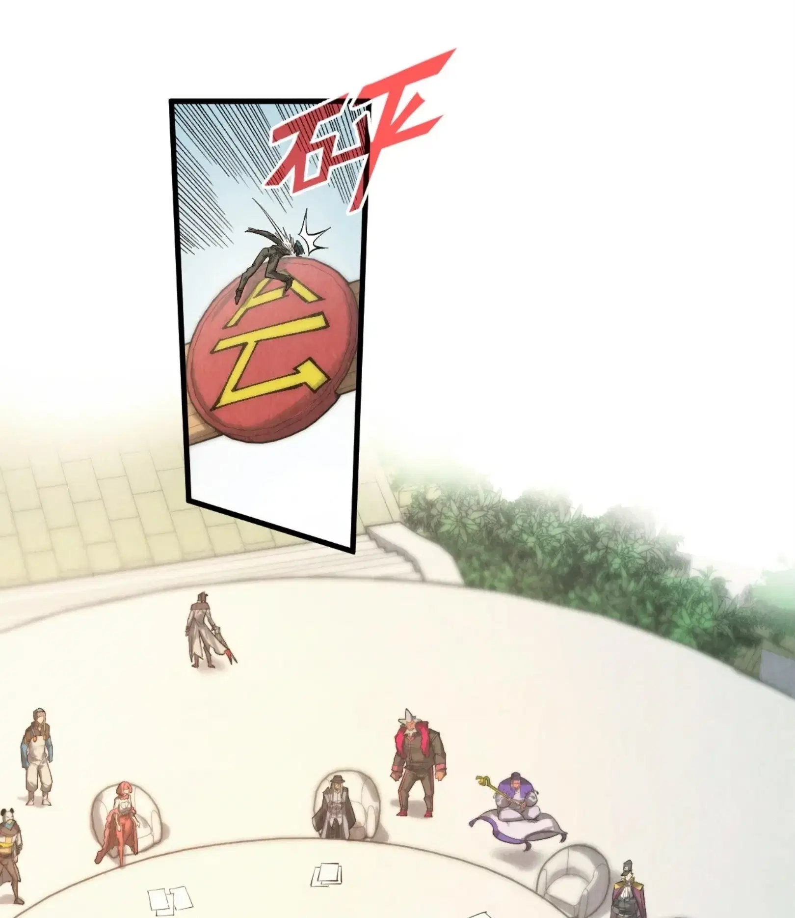 The Eternal Supreme ตอนที่ 314 หน้า 27