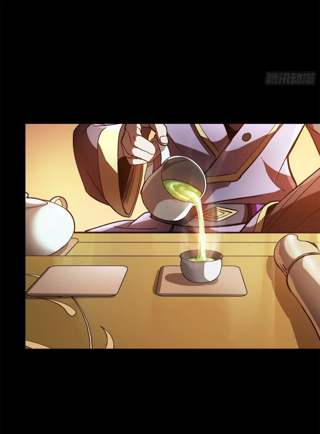 Legend of Star General ตอนที่ 215 หน้า 41