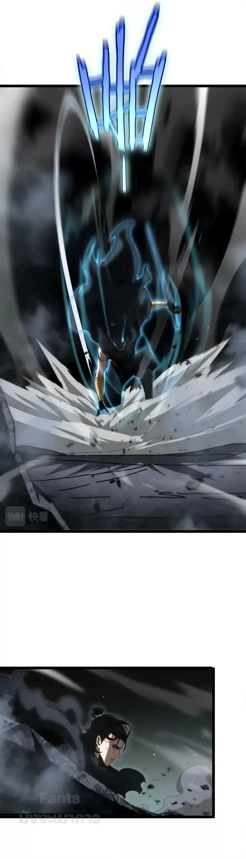 World’s Apocalypse Online ตอนที่ 178 หน้า 8