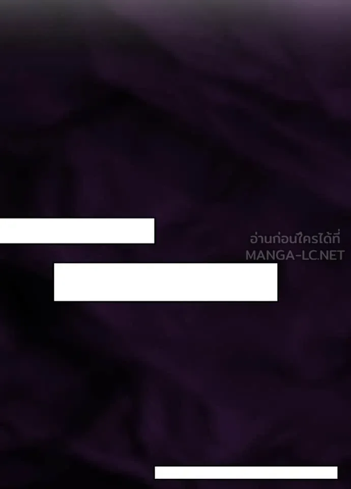 Hidden Class Gravity User เป้าหมายครั้งที่ 2 ต้องเป็นสุดยอดผู้แข็งแกร่งด้วยคลาสลับ ตอนที่ 55 หน้า 73