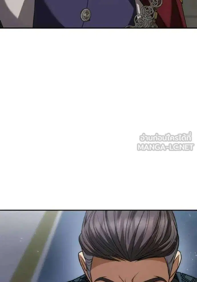 Sister I Am the Queen in This Life ตอนที่ 189 หน้า 25