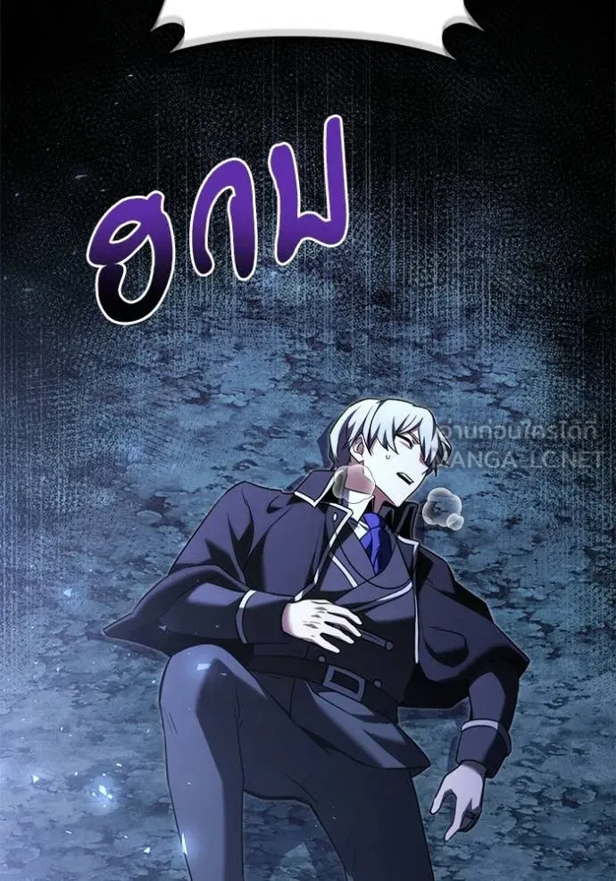 Terminally-Ill Genius Dark Knight อัศวินดำล่าท้าเวลา ตอนที่ 134 หน้า 93