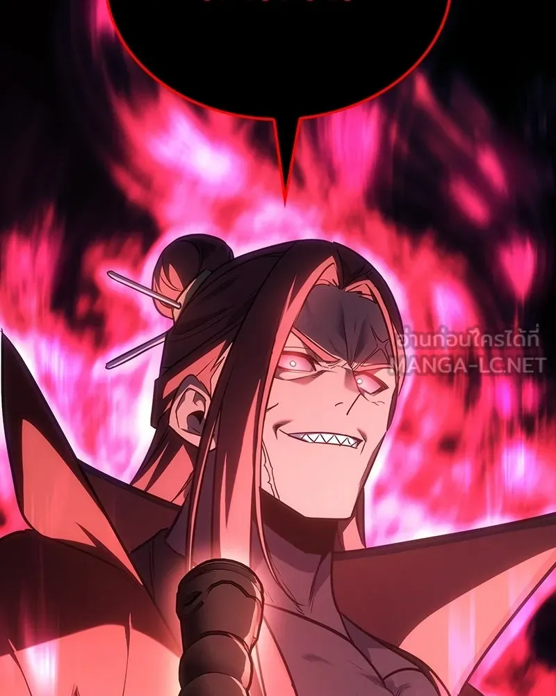 I Reincarnated As The Crazed Heir เกิดอีกทีเป็นว่าที่ประมุขลัทธิมาร ตอนที่ 136 หน้า 249