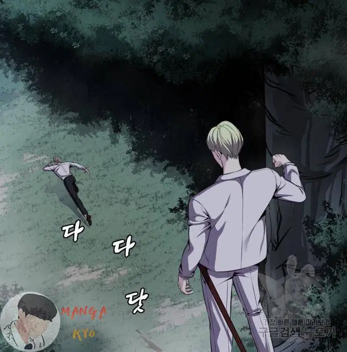 The Boy of Death ตอนที่ 157 หน้า 192