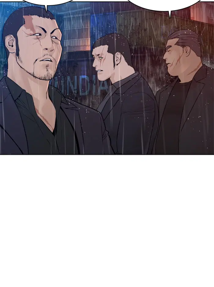 How to Fight ตอนที่ 121 หน้า 108