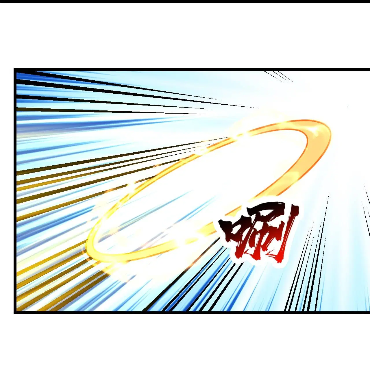 Matchless Emperor ตอนที่ 388 หน้า 28