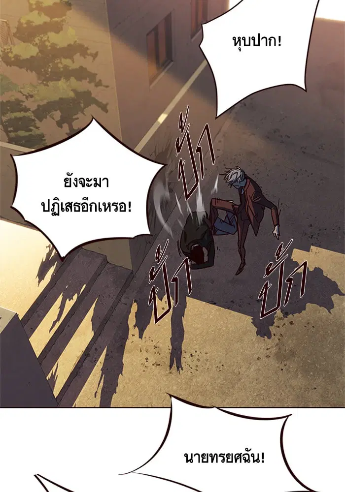 Eleceed ตอนที่ 14 หน้า 37