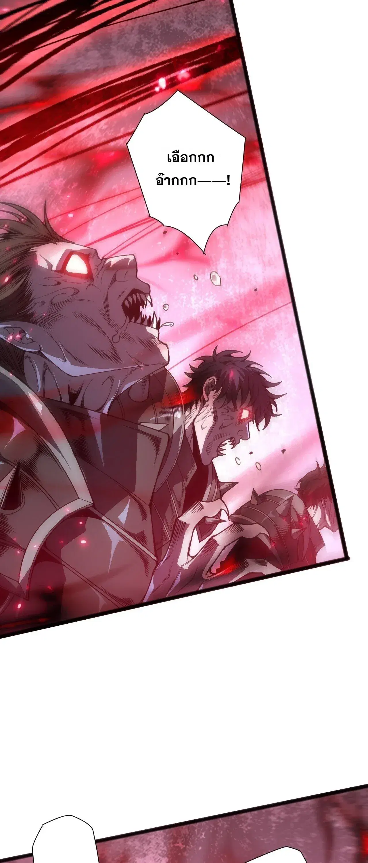 Necromancer King of The Scourge ตอนที่ 301 หน้า 49