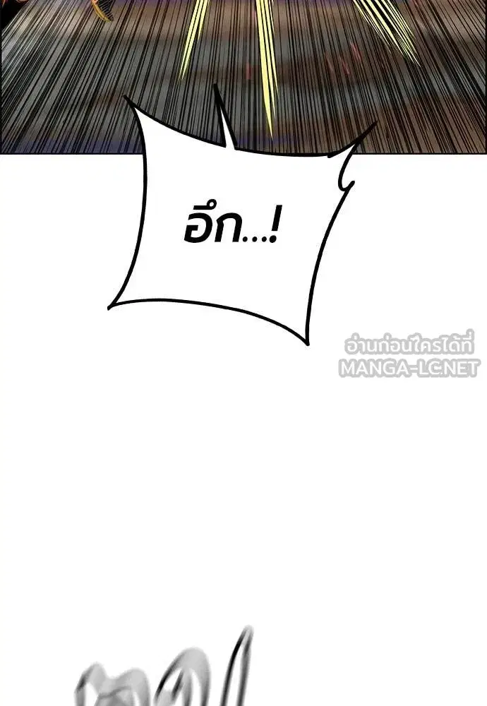 Jungle Juice ตอนที่ 185 หน้า 32