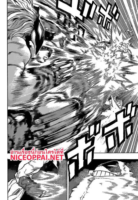 My Hero Academia ตอนที่ 142 หน้า 13