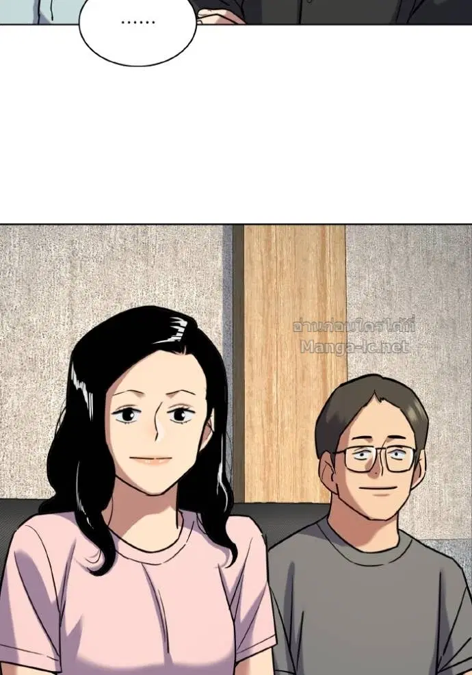 Reborn Rich ตอนที่ 165 หน้า 20