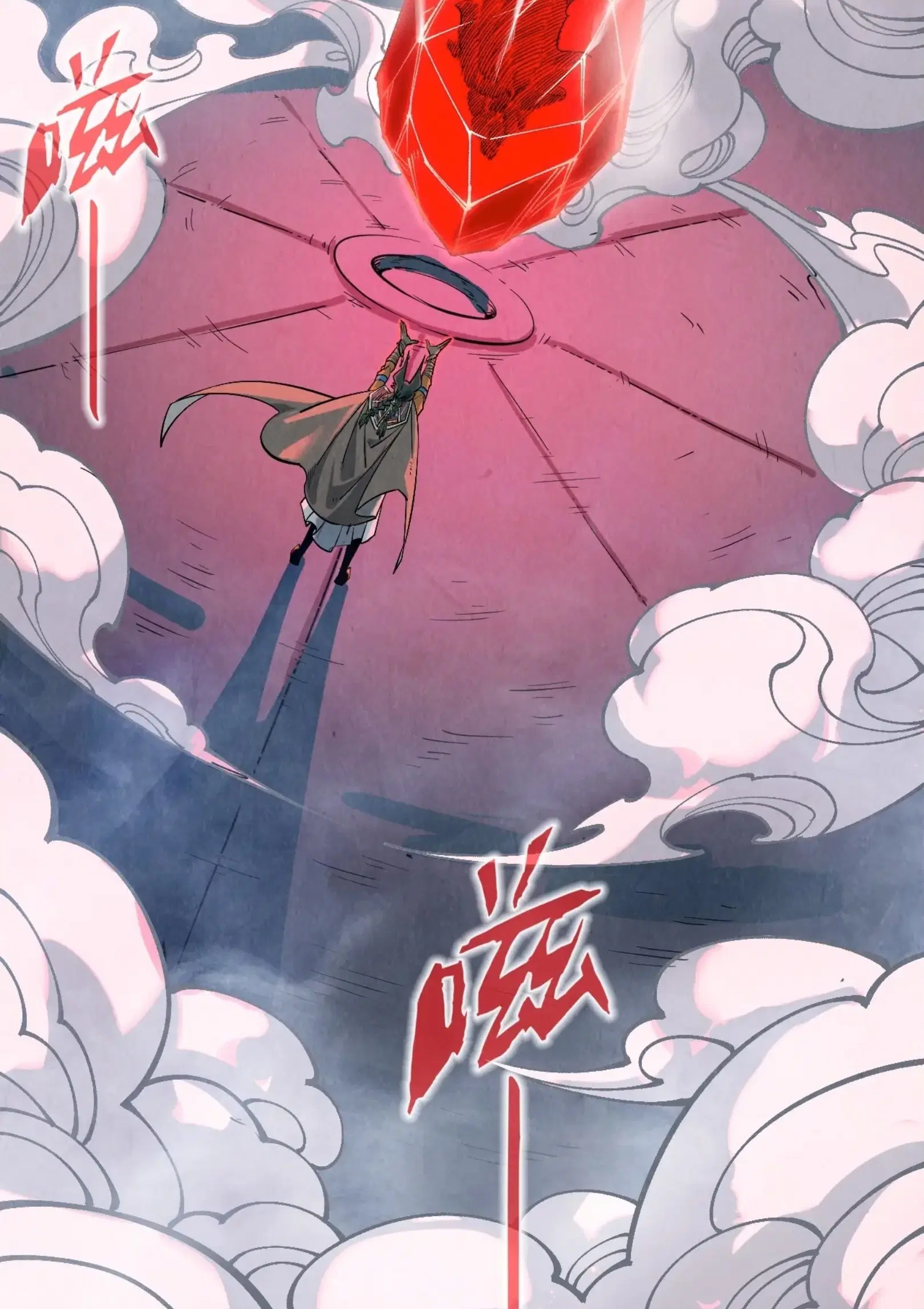 The Eternal Supreme ตอนที่ 311 หน้า 10
