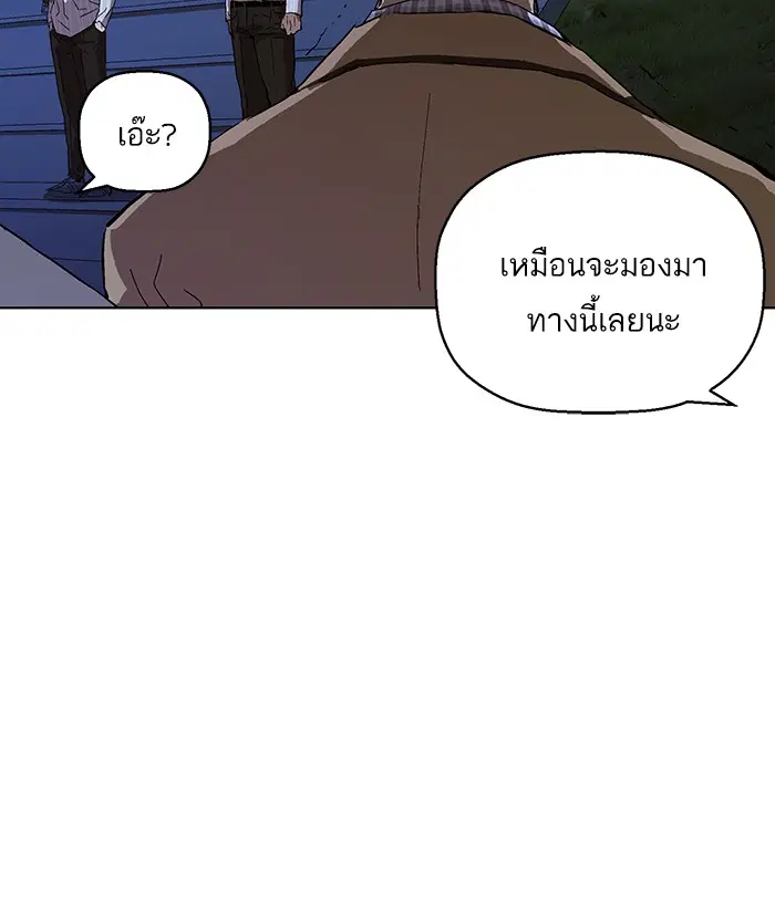 Weak Hero ตอนที่ 134 หน้า 100