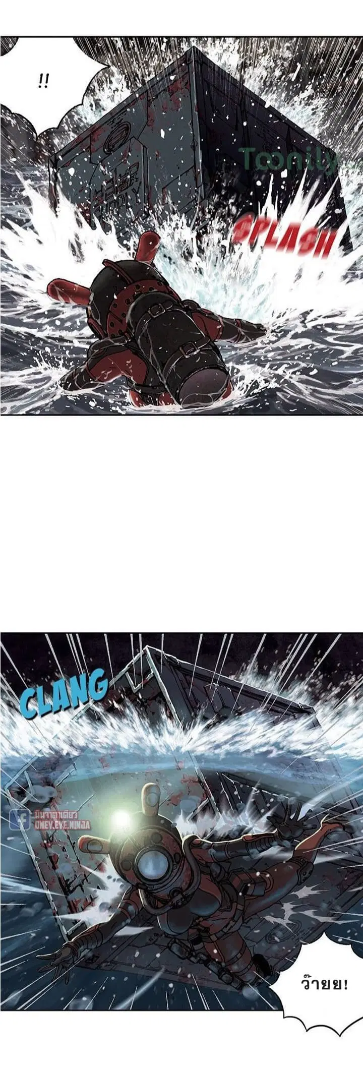 Leviathan ตอนที่ 57 หน้า 10