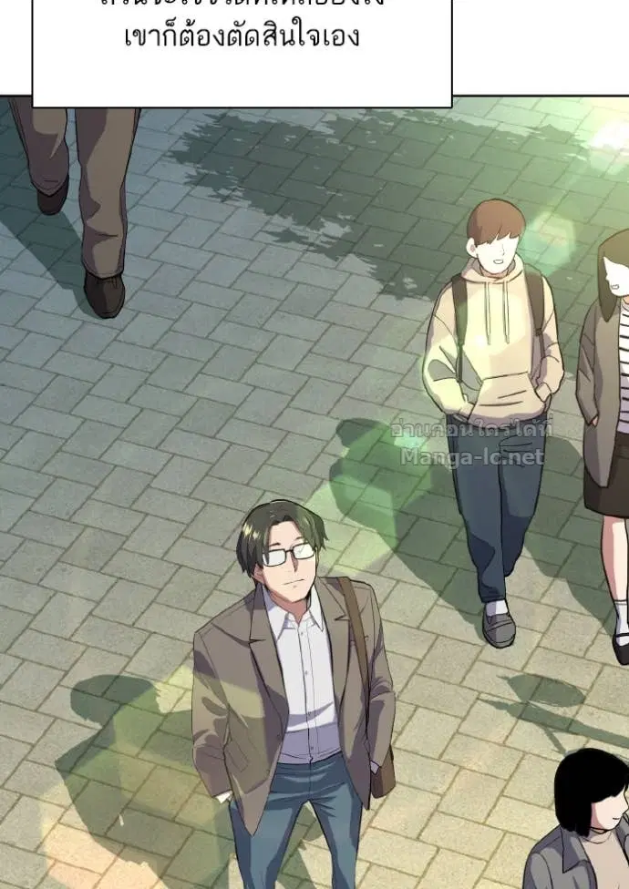 Reborn Rich ตอนที่ 11 หน้า 107