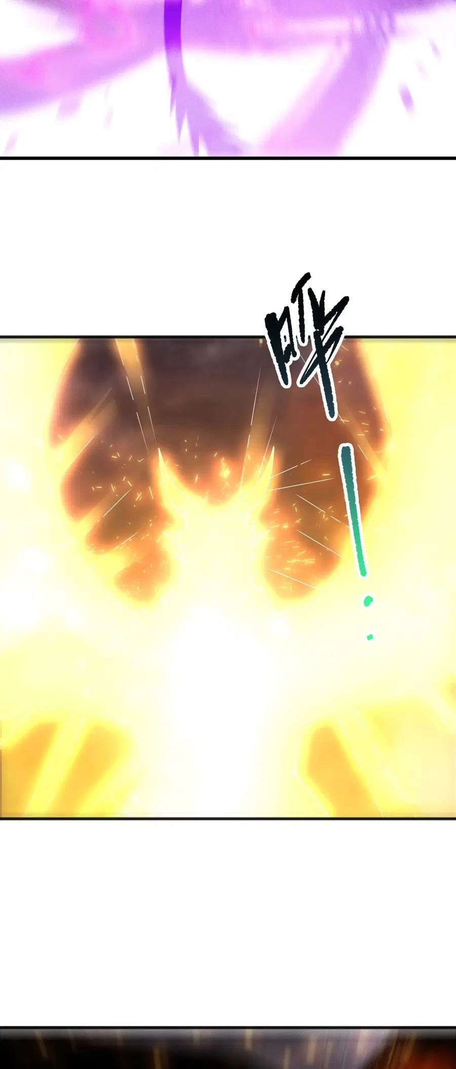 Necromancer King of The Scourge ตอนที่ 255 หน้า 17