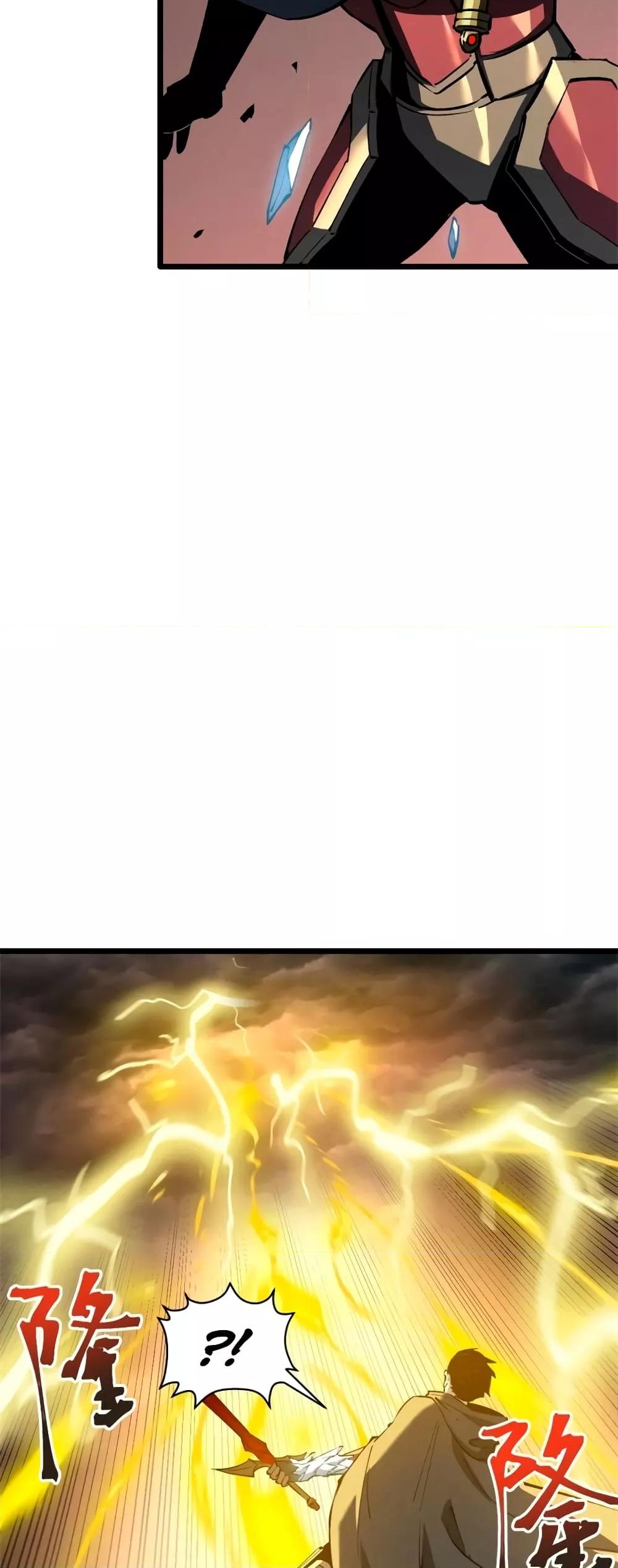 Reincarnation of the Strongest Sword God ตอนที่ 48 หน้า 9