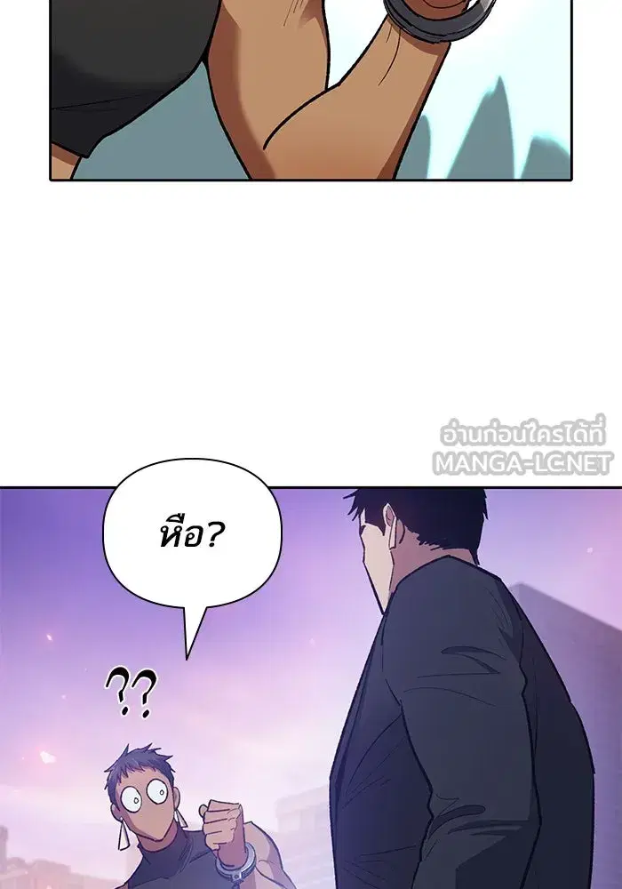 The S-Classes That I Raised (My S-Class Hunters) ตอนที่ 95 หน้า 30