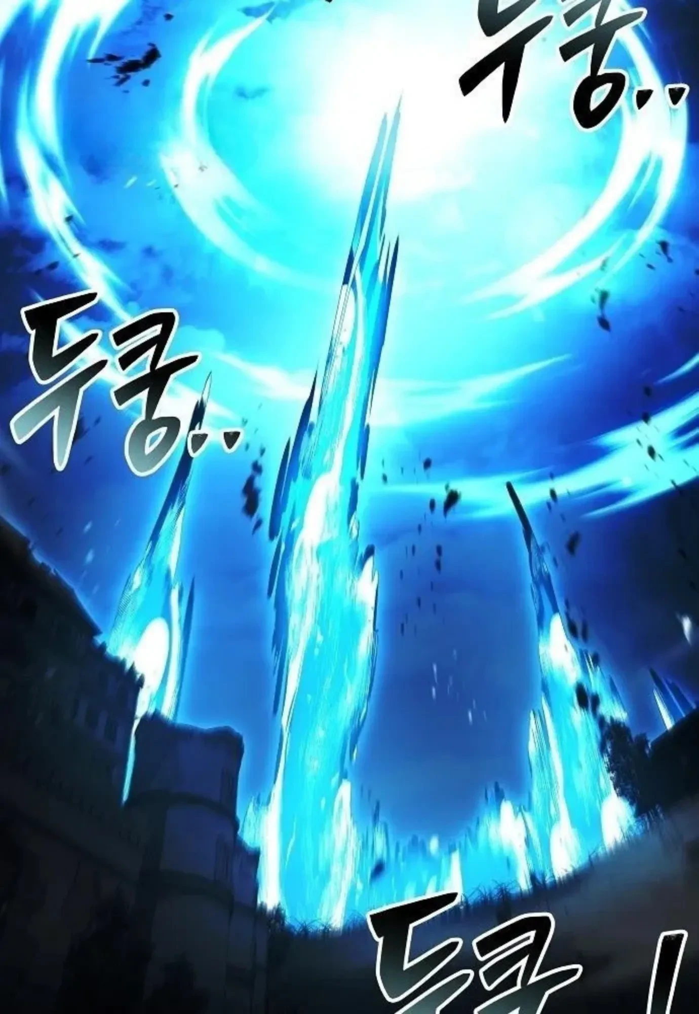 A Wizard’s Restaurant ตอนที่ 148 หน้า 75