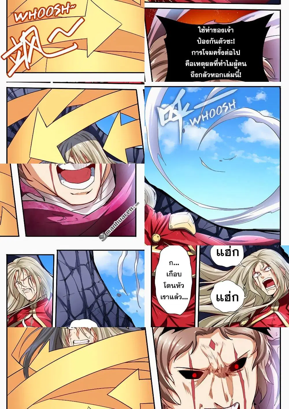 Hero? I Quit A Long Time Ago ตอนที่ 163 หน้า 10